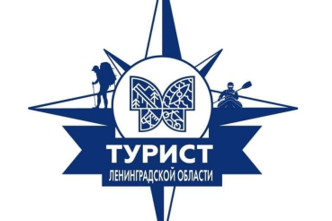 Награды ─ для самых выносливых туристов 