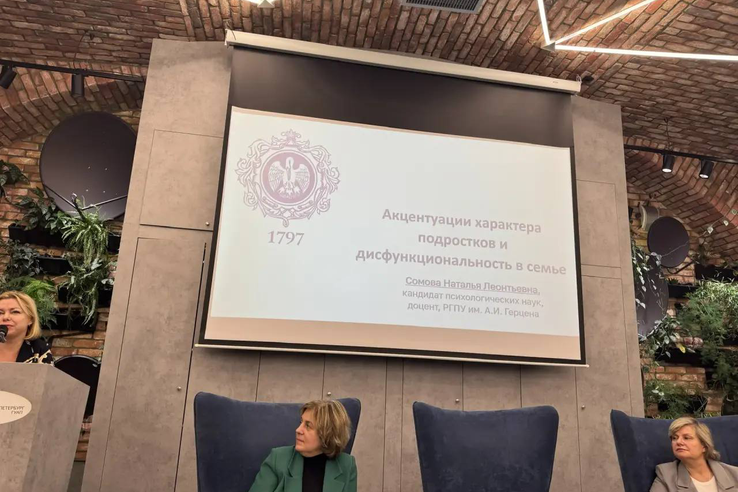 Ленобласть повышает квалификацию сотрудников опеки