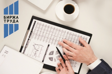 Итоги года: тысячи трудоустроенных