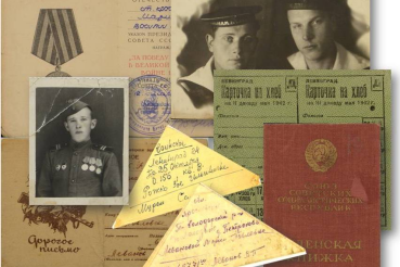 Семейные архивы помогают историкам сохранить память о войне