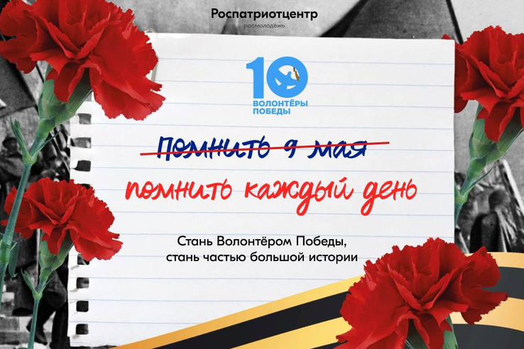 Ленобласть: где добрые дела становятся памятью