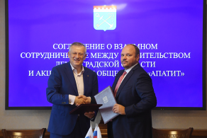 Церемония подписания соглашения об установлении долгосрочного сотрудничества между правительством Ленинградской области и компанией «ФосАгро» до 2022 года