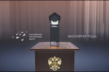НАЦПРОЕКТЫ: областных экспортеров приглашают на конкурс