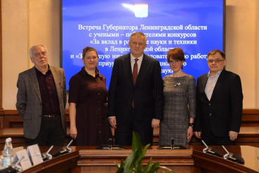 Область поддерживает науку