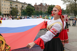 День Государственного флага Российской Федерации