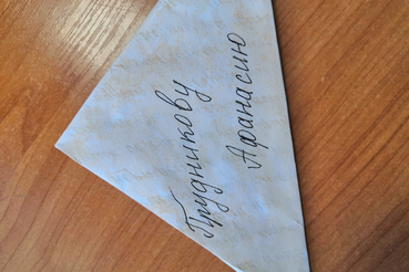 Письма защитникам семьи и родины