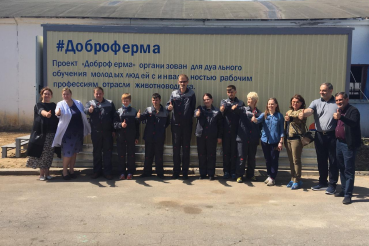 #Доброферма обучает