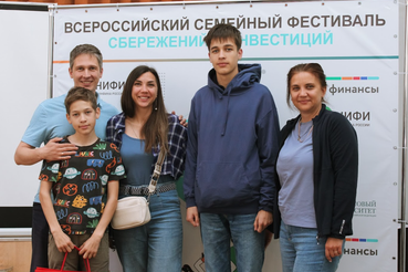 Семьи Ленинградской области соревнуются в финансовой грамотности