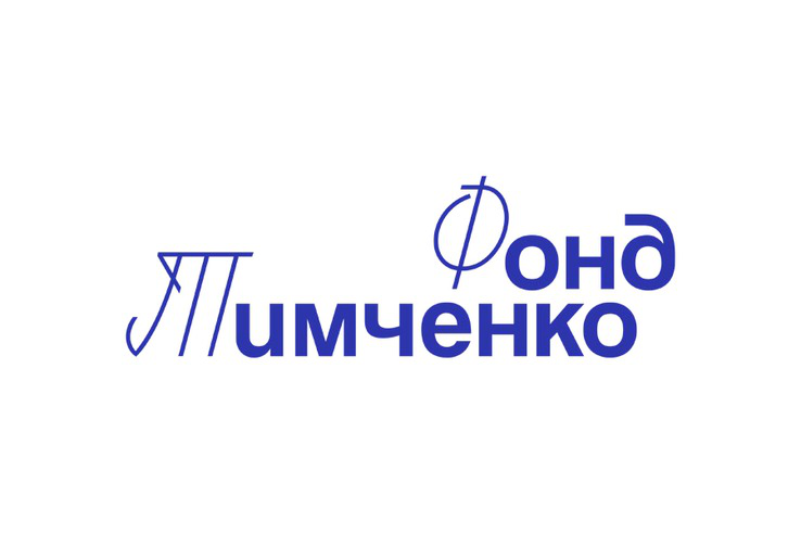 Четыре организации соцзащиты из Ленобласти ― победители конкурса Фонда Тимченко