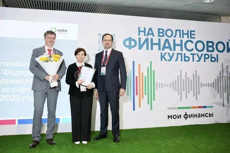 Ленинградская область – в ТОП-3 эстафеты «Мои финансы» 2025 года