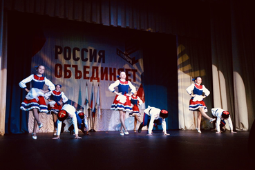 Квесты и концерты: как область отметила День народного единства
