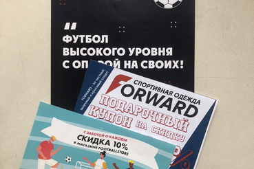 «ПриКолись!» шагает по области