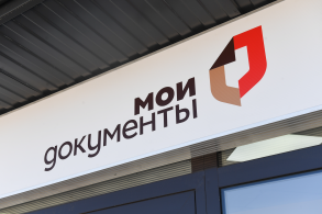 Торжественное открытие нового МФЦ «Мои Документы» в Кировске