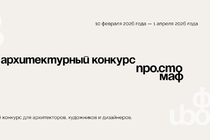 Скульптуры, малые архитектурные формы, муралы и инсталляции: в Ленобласти стартовал  конкурс на лучшие конструкции к 100-летию региона