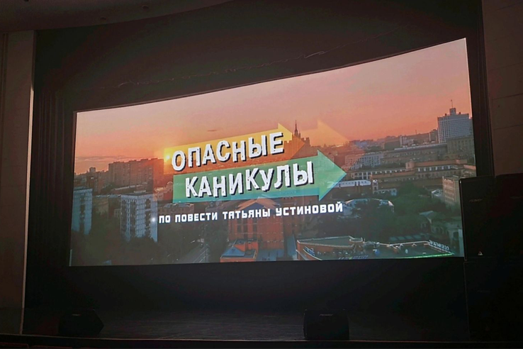 В столице Ленобласти Крымскую весну отметили семейным кинопоказом и выставкой