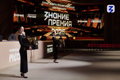 Представителей Ленобласти приглашают на проект Знание.Премия