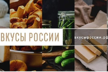 Голосуй по вкусу!