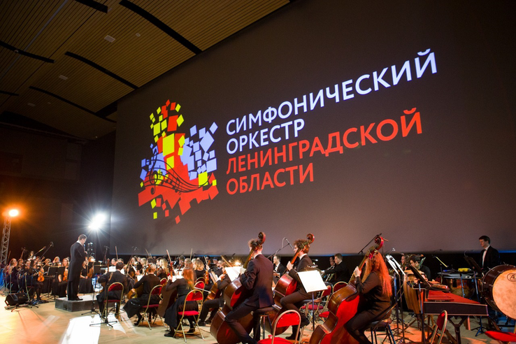 Симфонический оркестр дарит концерт защитникам Отечества