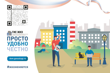 Электронные сервисы ― в помощь ленинградцам