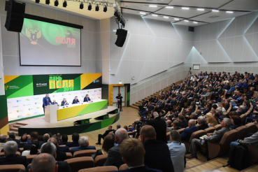 Пашня занимает новые территории