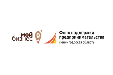 Региональный бизнес в числе лучших