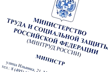 Наставничеству в Ленинградской области – высокая оценка Минтруда