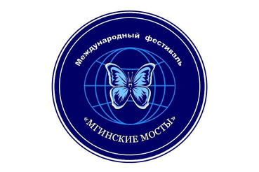 Область объединяет таланты