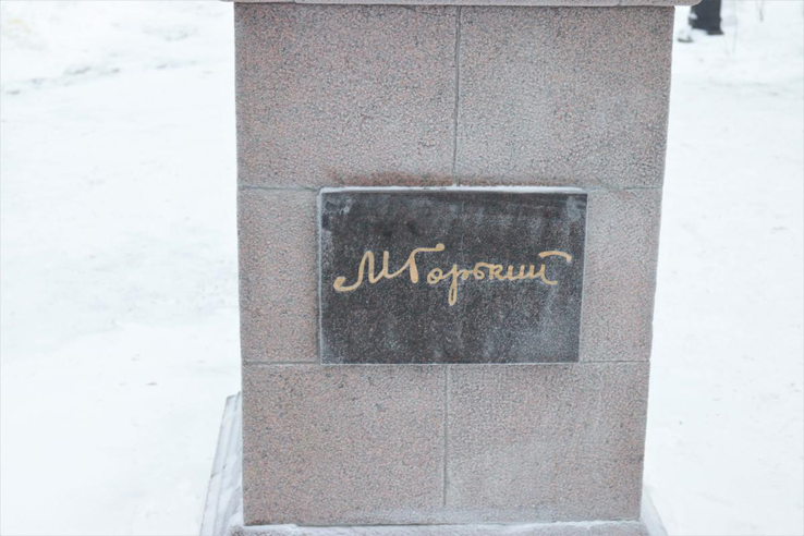 На памятнике Горькому в Выборге появилась табличка с факсимиле писателя