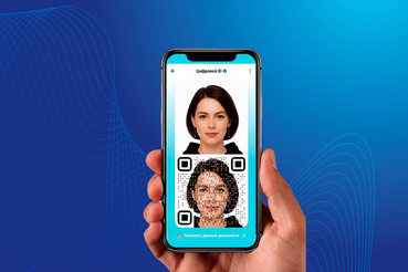 Цифровой ID теперь доступен в мессенджере Мах