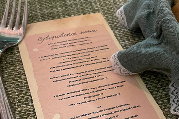 Регион зовёт в «туристический поход» с Суворовым