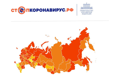 Информация о QR-кодах по стране — в один клик