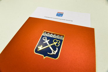 Завершено формирование областного правительства