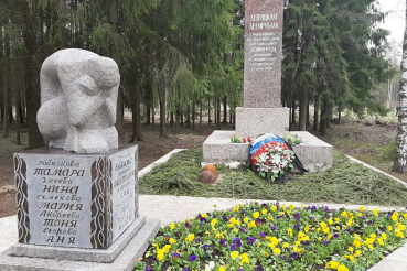 Сад памяти погибшим девушкам-лесорубам