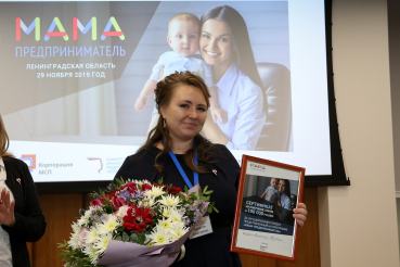 Бизнес-мама получила грант на открытие своего дела