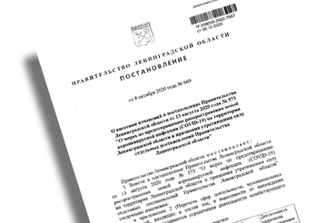 Кинотеатры и салоны красоты ограничили по посещаемости