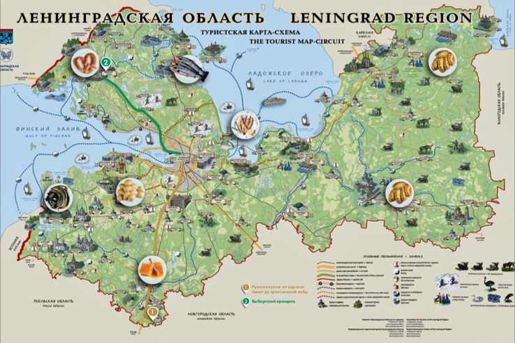 Ленинградская область приглашает попробовать регион на вкус