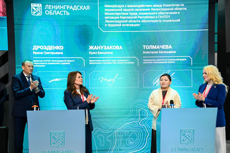Опыт Мультицентра освоят в Киргизии