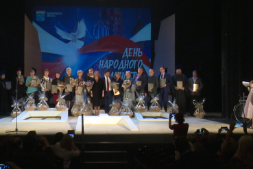 Когда мы едины – мы непобедимы