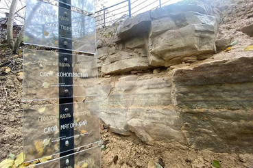 В Саблино восстановили уникальный геологический объект «Придорожное»