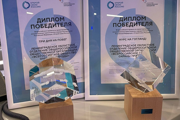 Ленинградские маршруты ― победители Всероссийского проекта