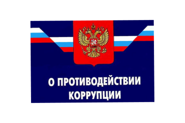 Муниципальных служащих научили урегулировать конфликты интересов