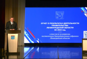 Отчет о результатах деятельности Правительства за 2023 год, Гатчинский городской Дом культуры