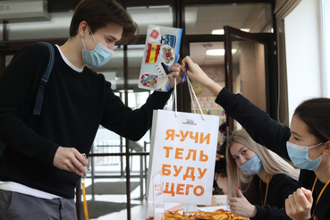 Студенты из области – «Учителя будущего»