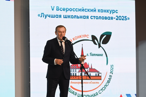 Открытие федерального тура V Всероссийского конкурса «Лучшая школьная столовая-2025»