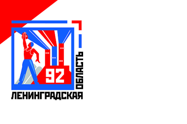 Бокситогорск встречает День Ленинградской области