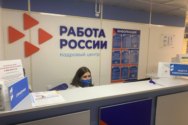 В Ленинградской области работа есть