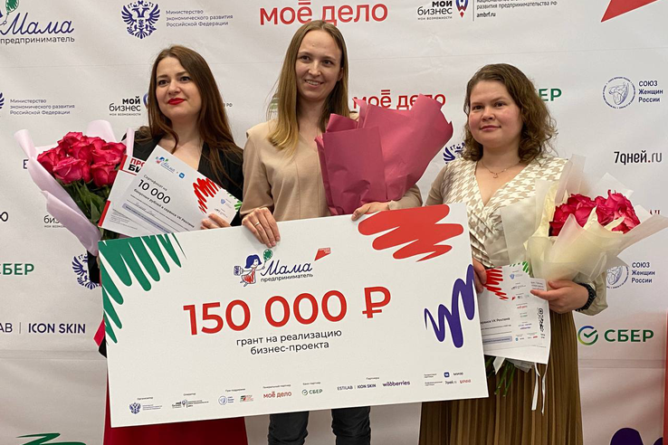 В Ленобласти выбрали лучшую маму-предпринимателя