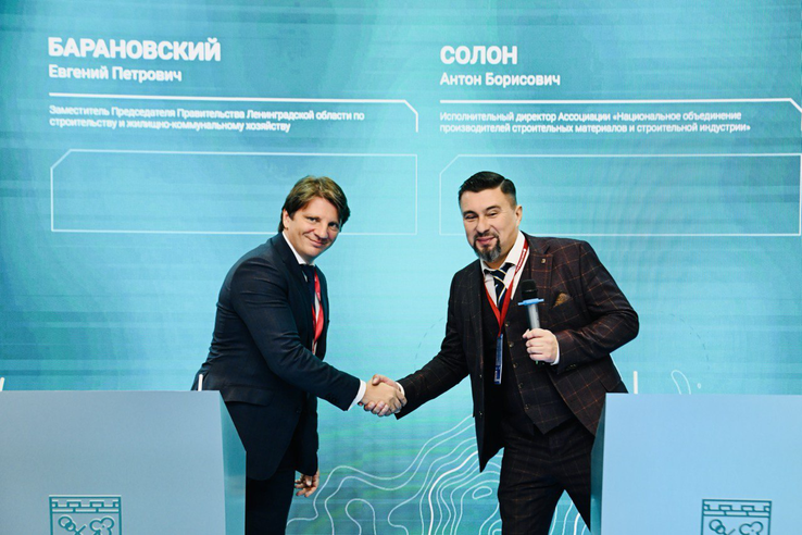 Соглашение с НОПСМ усилит стройкомплекс региона