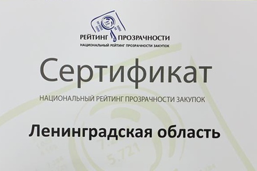 Область за конкуренцию и прозрачность