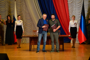 Рабочая поездка губернатора Ленинградской области в ДНР